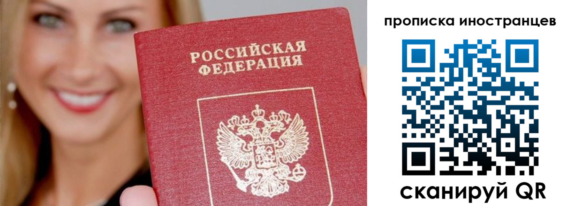 прописка поиск в Нижнем Тагиле