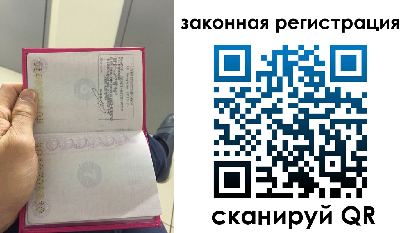 временная регистрация адрес в Нижнем Тагиле