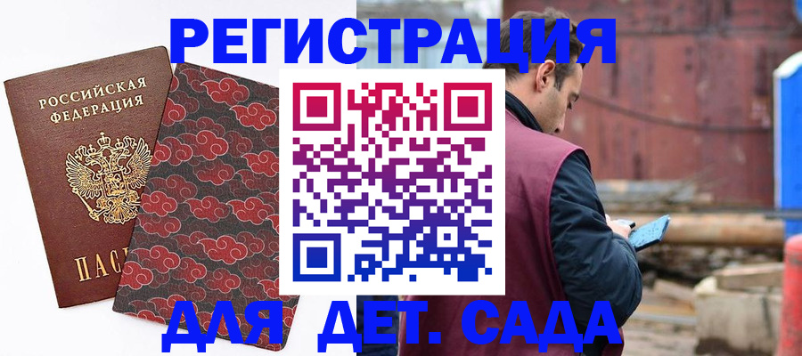 прописка поиск в Нижнем Тагиле