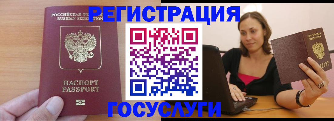 временная регистрация поиск в Нижнем Тагиле