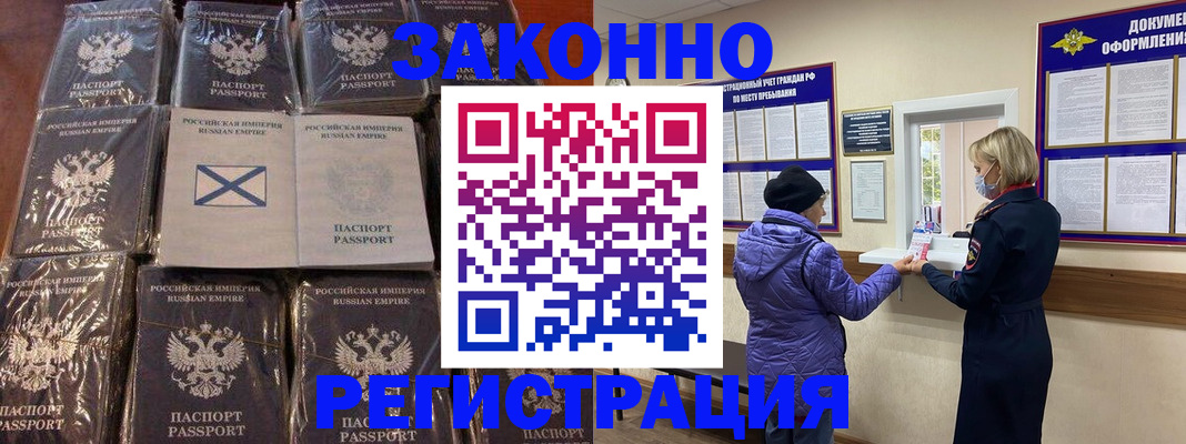 прописка для школы в Нижнем Тагиле